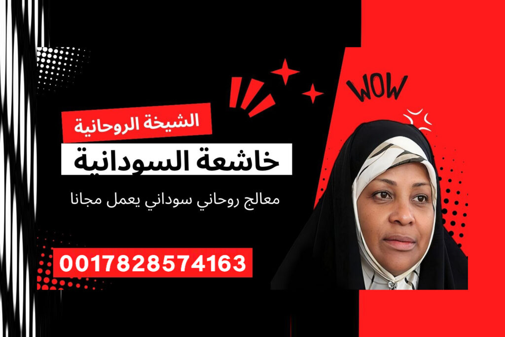 اقوى شيخ روحاني الدفع بعد النتيجه