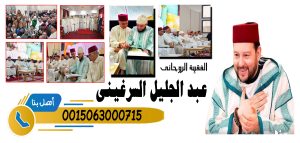 سحر جلب الحبيب بالدعاء