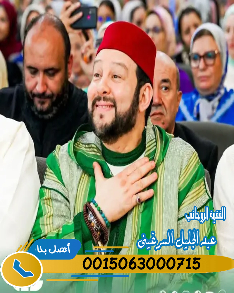 اقوى دعاء لجلب الحبيب